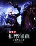诱娶小可怜，京圈太子跪地吻孕肚！