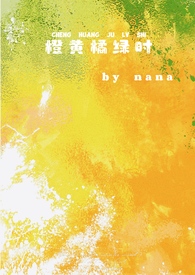 我好像住进了黑店[无限]