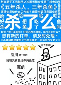 蝴蝶坠落