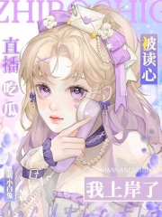 快穿之炮灰女配救赎计划