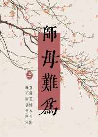 可以加钱吗（纯百）