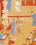 女Beta，但是S（NPH）