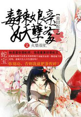 珍宝珠