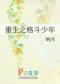 男频文女主觉醒后（H）