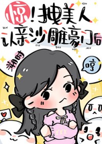 暗里偷香（出轨，H）