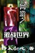 望清辉（女尊np）