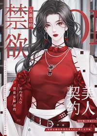 圣蛊
