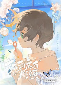 黑化值爆表[快穿]