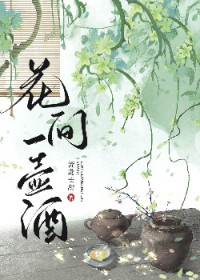 幻想吃肉系统