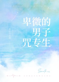 [综漫] 爱穿越的森缘一