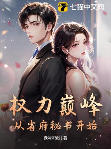 玛丽苏之心害我狗命（西幻np）