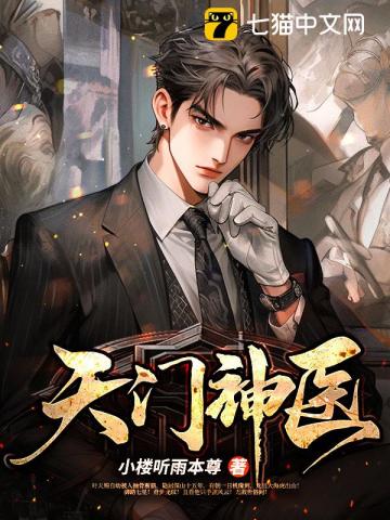 月牙欲烙【高H，肉】