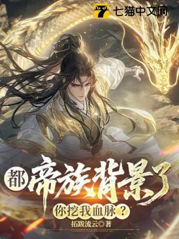 《傾城舊夢 【 民國文 1v1 高H】》