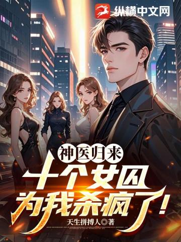 星穹铁道：星神令使，热爱搞事