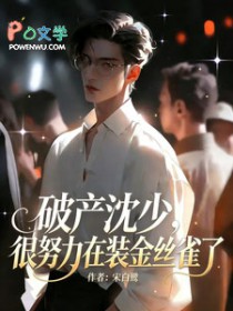 【骨科】乱风 1v1