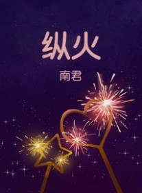 重生文女配只想苟活