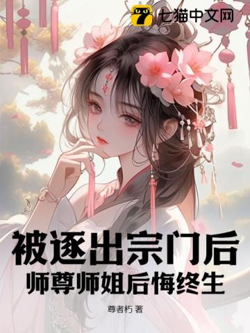四合院：开局街溜子，玩爆众禽兽