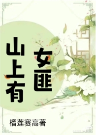 艾娃和侍官(abo)