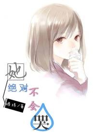 你杀了谁