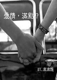 快穿：漂亮万人迷渣遍各路男人