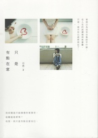 虫族之帝国上将攻略指南