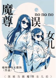假面游戏
