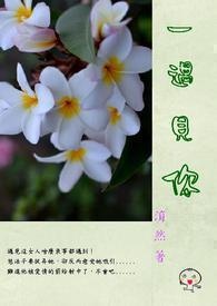 就不能当咸鱼吗