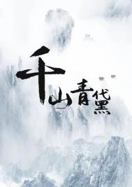 全能夫人被宠成了小娇娇
