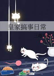 没完