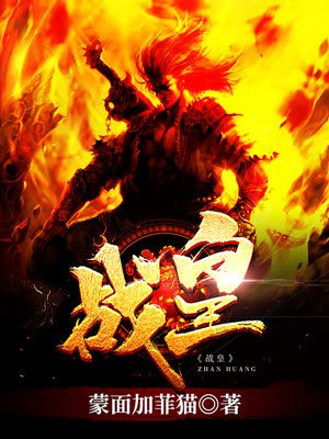 就要做继承人女高别给我撤回（美高np）