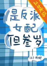 全网黑后，玄学老祖带货狂揽千亿