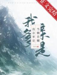 将军
