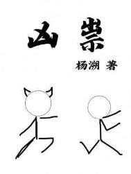 [综武侠同人] 少侠我身上有你的情劫buff