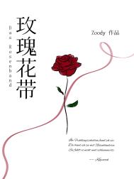 [崩铁同人] 翁法罗斯RPG
