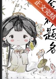 宿敌
