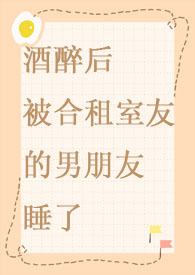 [综漫] 富江系女主与蛊王交往之后