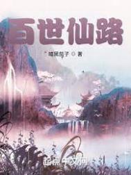纨绔郡主得宠日常