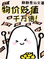 春的预言书[青梅竹马]