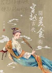 反复重生后男主崩溃了
