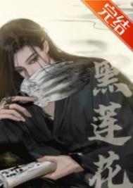 征服巨人世界的男人
