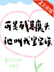 披上马甲重生：修罗场视我为团宠