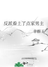 恋综后，顶流前任他天天求复合