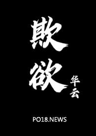 [足球] 马尔蒂尼与主 席的闺女