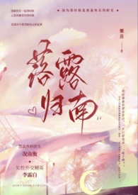 当卷王穿到信仰世界