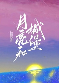 挫骨刀【强取豪夺】