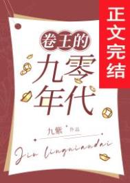 我付出的可是金钱（1v1）