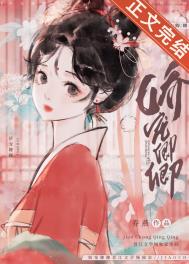 洪荒：重生成龟，悟性逆天