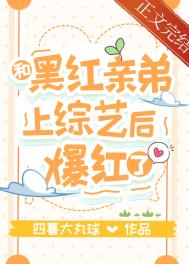 抛开道德的束缚（短篇合集）