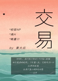 睡了男主我就是女主