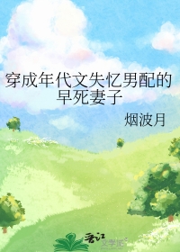 小结巴